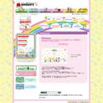 無料壁紙 今月の壁紙 Snoopy Co Jp 日本のスヌーピー公式サイト こどもと遊べる無料ミニゲーム