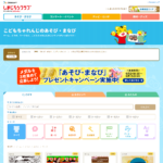 無料ミニゲーム Yahoo きっず ポケモン こどもと遊べる無料ミニゲーム