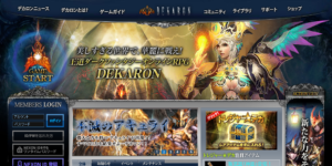 無料オンラインゲーム　DEKARON（デカロン）